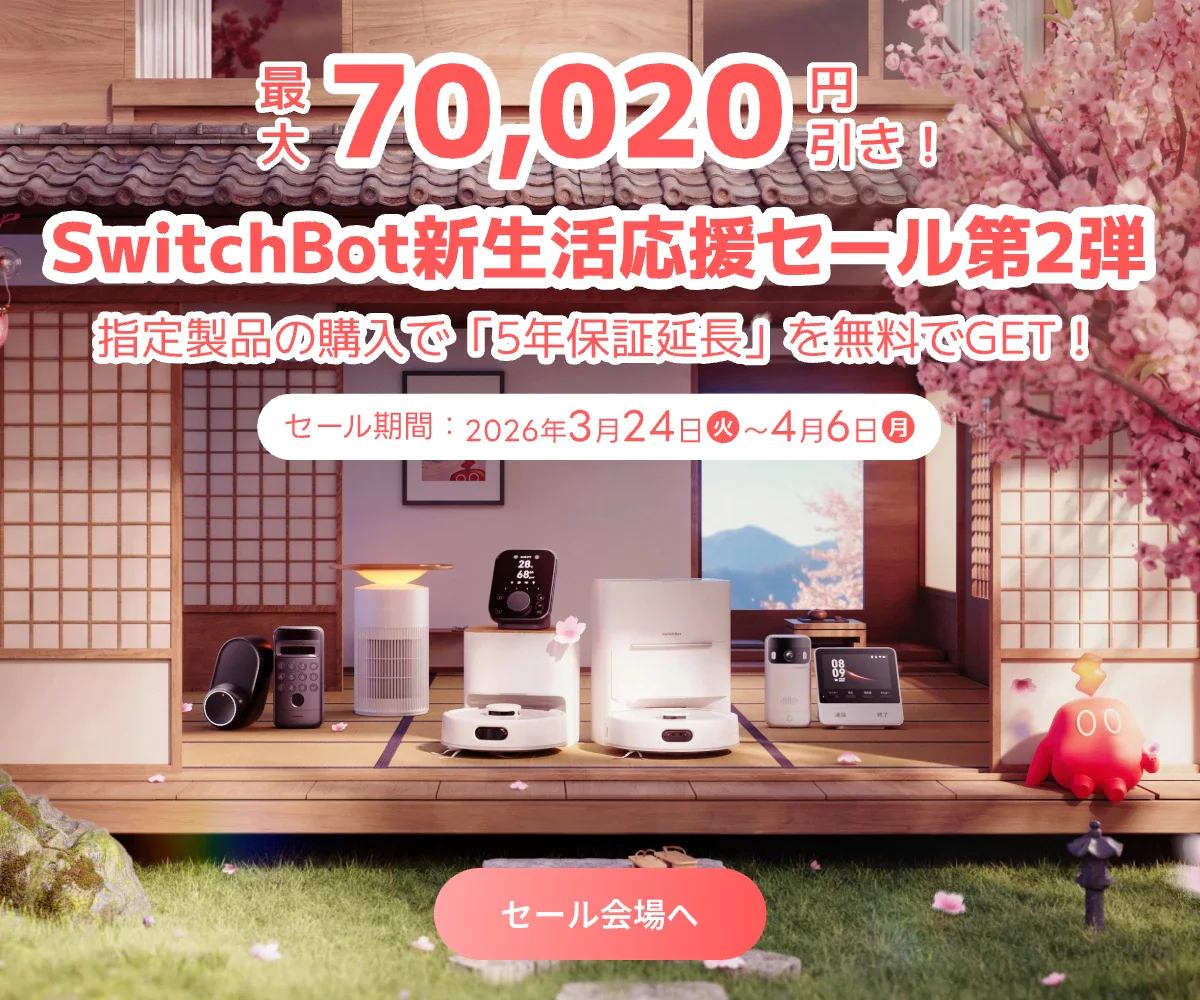 ダウンロード