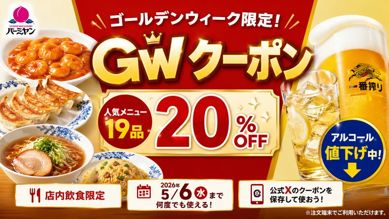 1449b94e 5f4a 4d5f b4f7 6f3f000de475