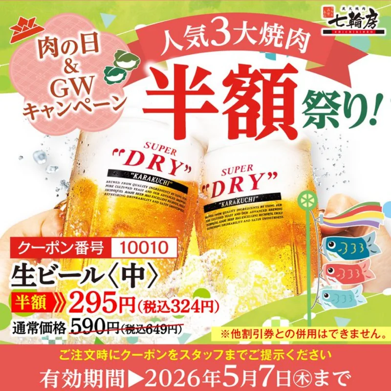 20260429 045224362 iOS