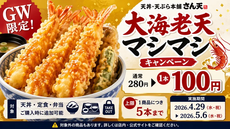 2ED20053 5812 4579 9A6C 9DE877C25450