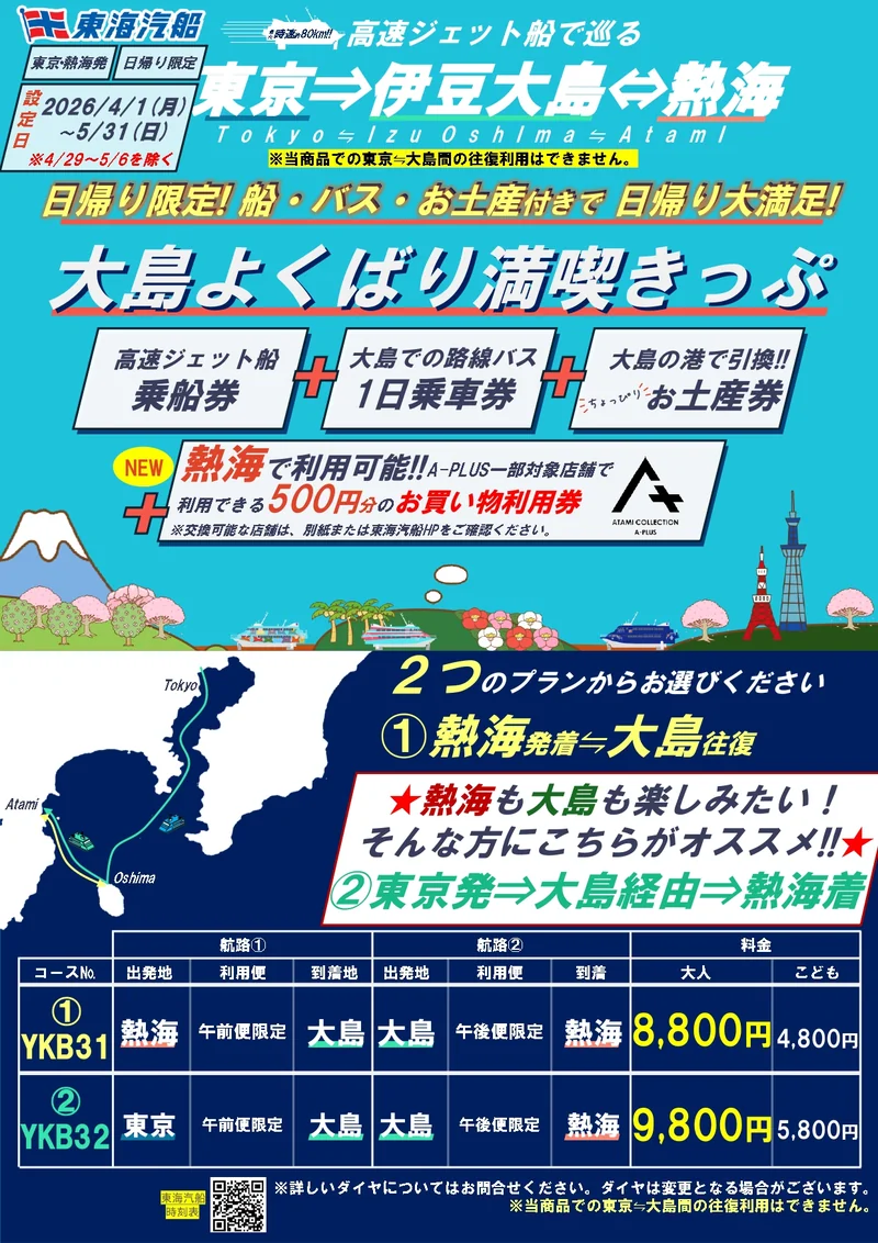 586d7d08de90f452f7b6832fecc9d602