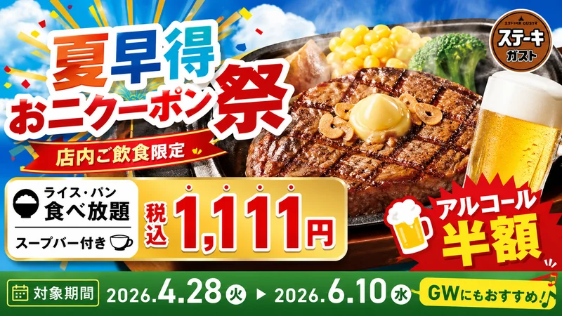 c3f52b57 e48d 49f0 92c6 5eccfb930e47