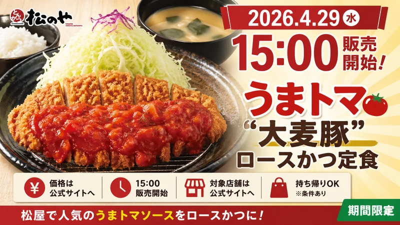 ChatGPT Image 2026年4月29日 17 10 06