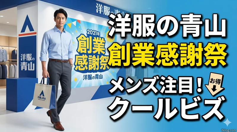 Gemini Generated Image 8sjt108sjt108sjt