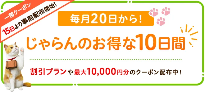 production main 15day pc