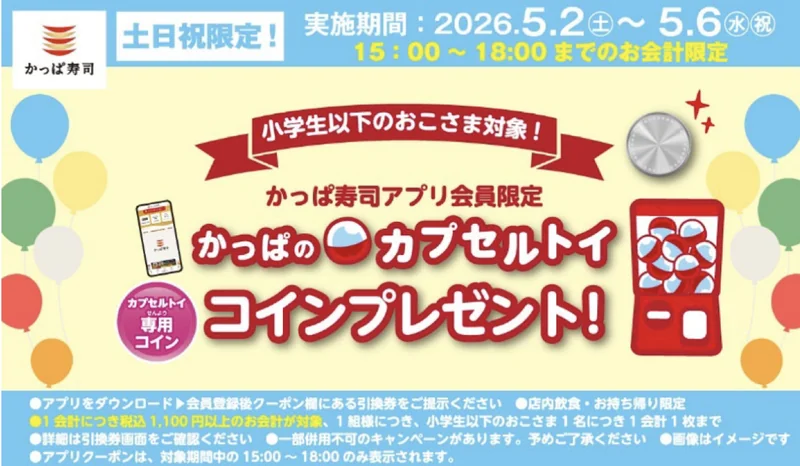 スクリーンショット 0008 05 01 17.13.39