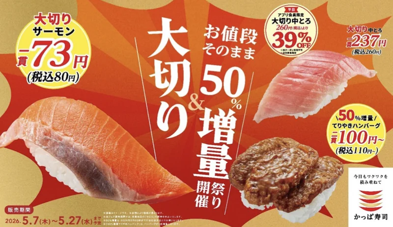 スクリーンショット 0008 05 02 10.54.39