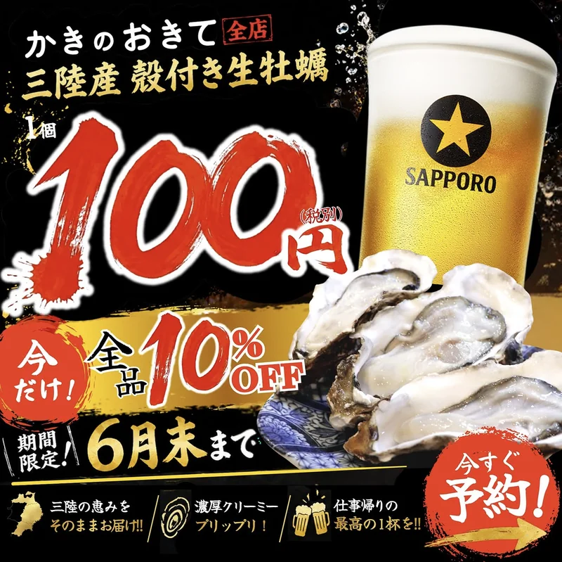 スクリーンショット 0008 05 05 16.03.02