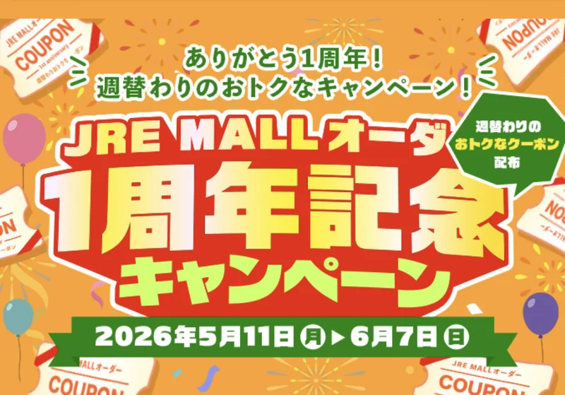 スクリーンショット 0008 05 09 0.20.45