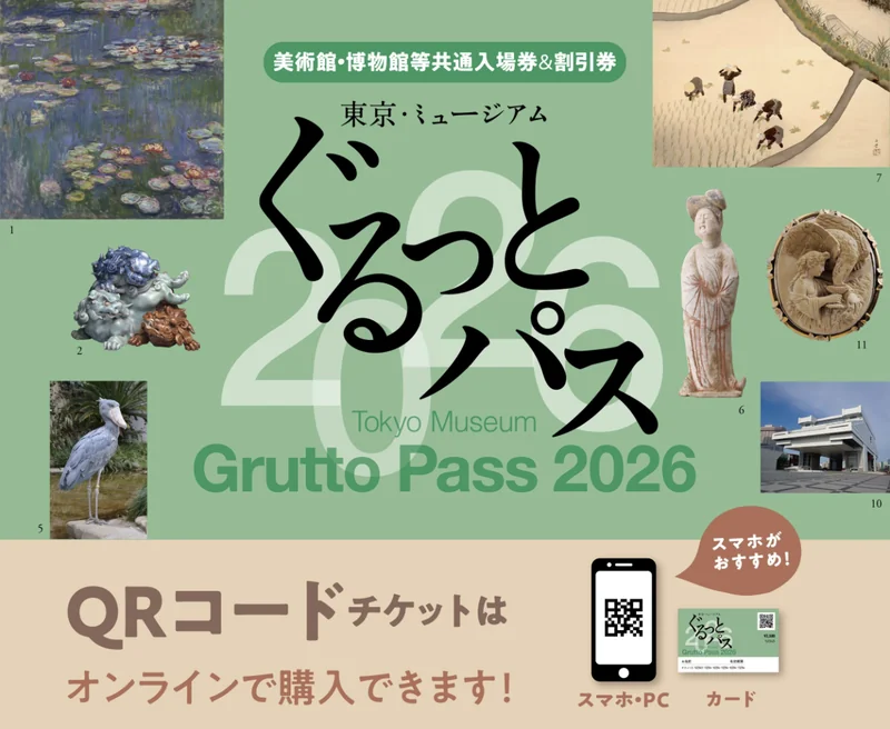 スクリーンショット 0008 05 11 13.00.14