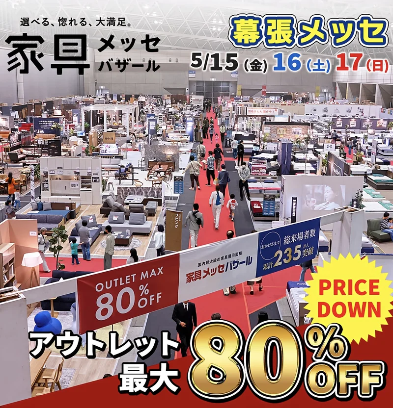 スクリーンショット 0008 05 14 13.17.06