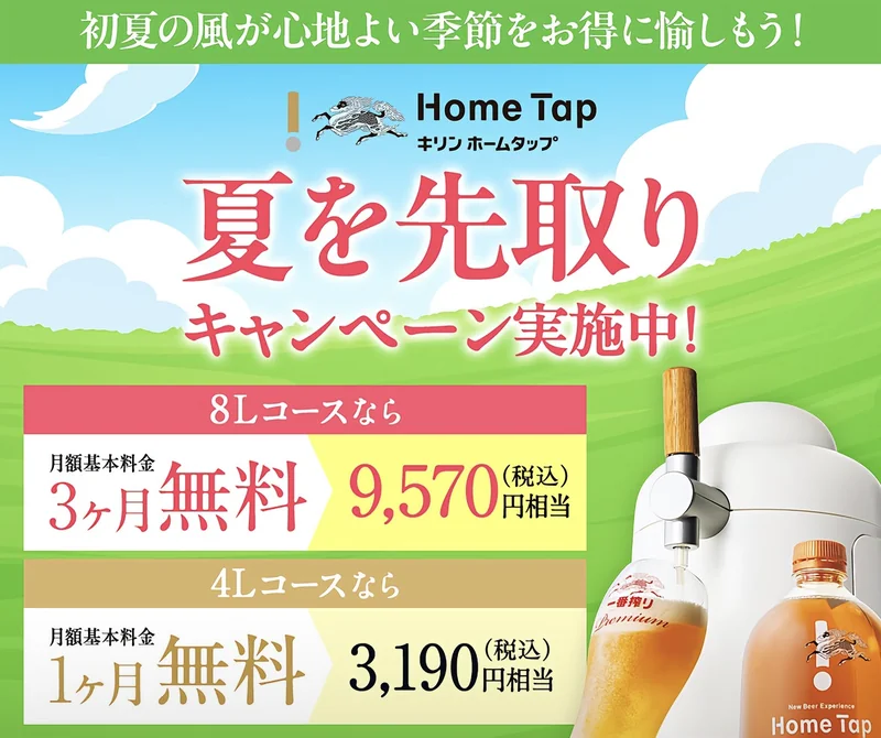 スクリーンショット 0008 05 16 19.37.27