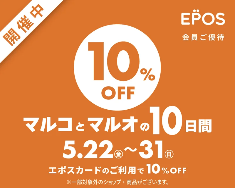 スクリーンショット 0008 05 22 14.19.40