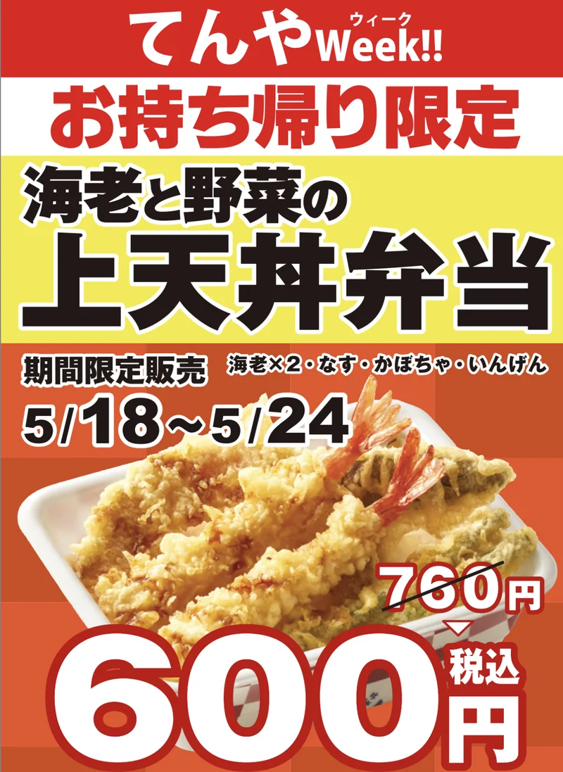 スクリーンショット 2026 05 18 9.17.15