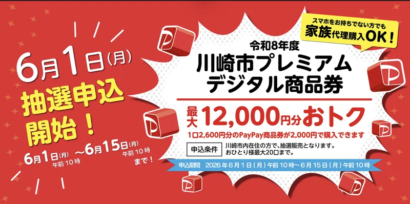 スクリーンショット 2026 05 19 11.52.45