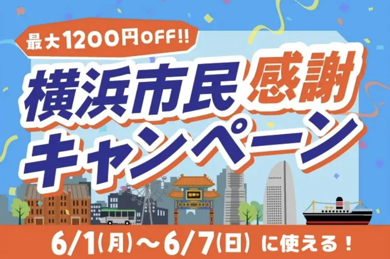 スクリーンショット 2026 05 22 18.27.31