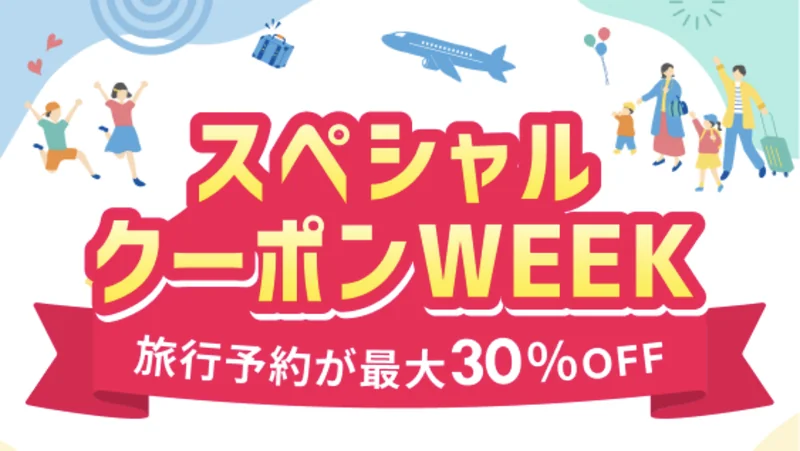 スクリーンショット 2026 05 22 8.44.04