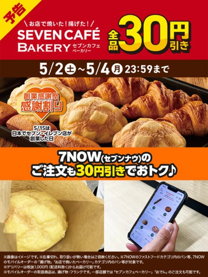 20260501 092715375 iOS