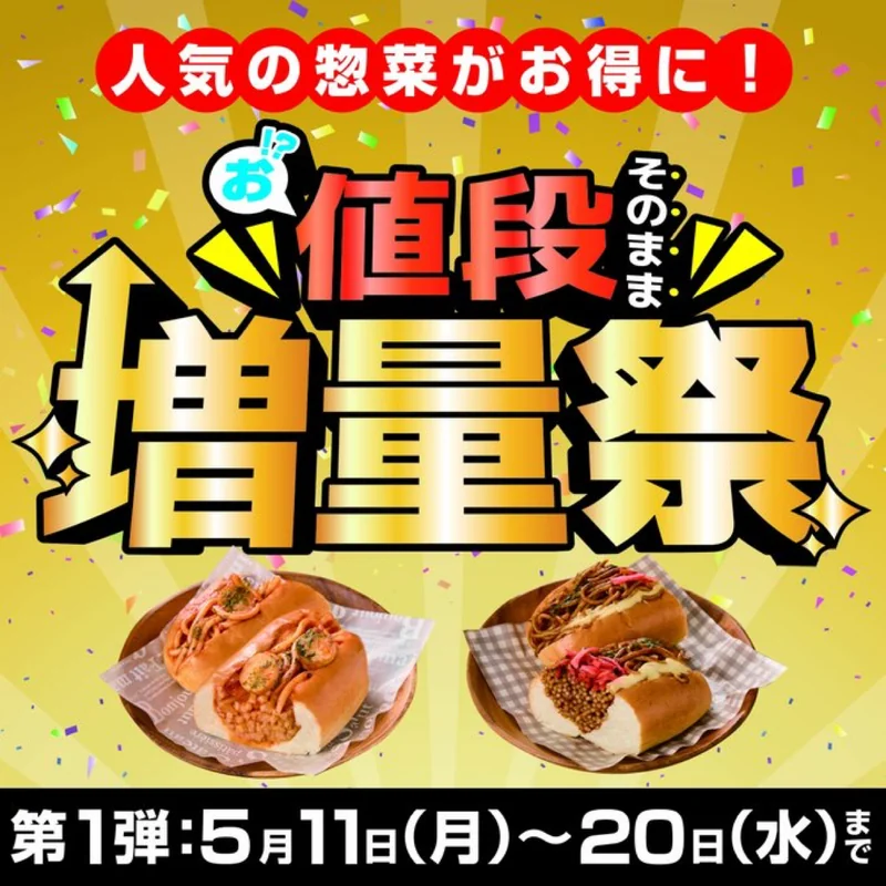 20260511 035202523 iOS