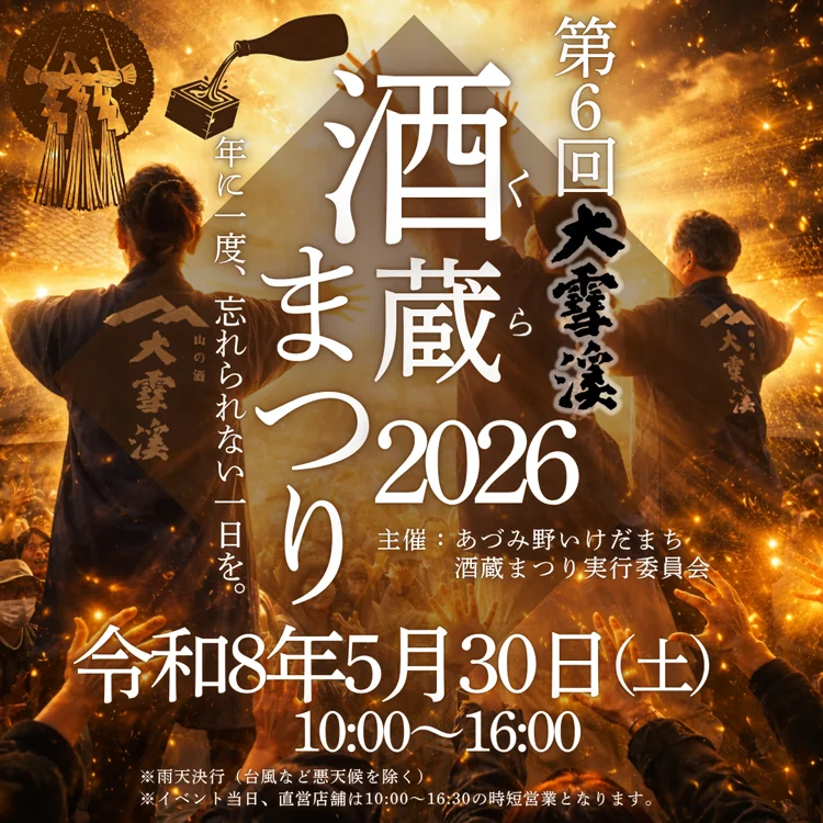 ピンク シンプル 2026年4月 営業カレンダー Instagram投稿 正方形