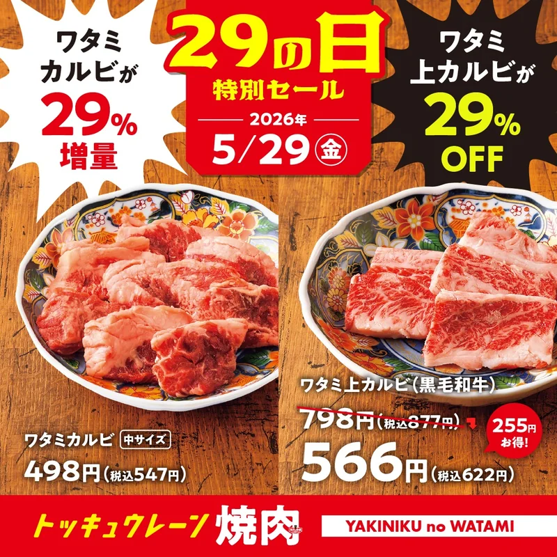 61ba5b8650f03196ed9395e06d50304d