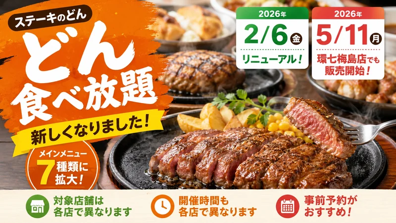 78dc5267 e7b8 47cc a506 f2bcf1732c7f