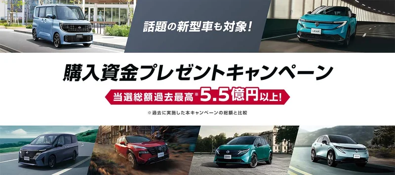 nissan hero main pc