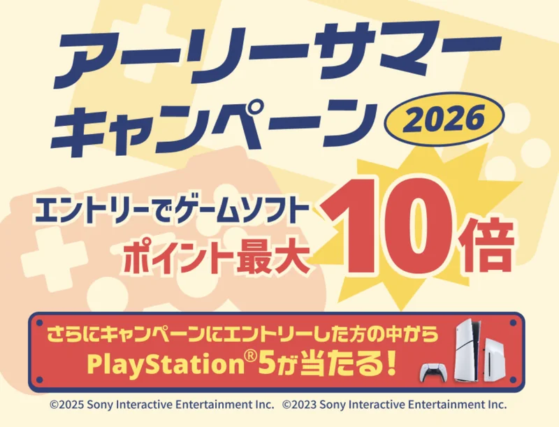 スクリーンショット 2026 06 05 10.23.40
