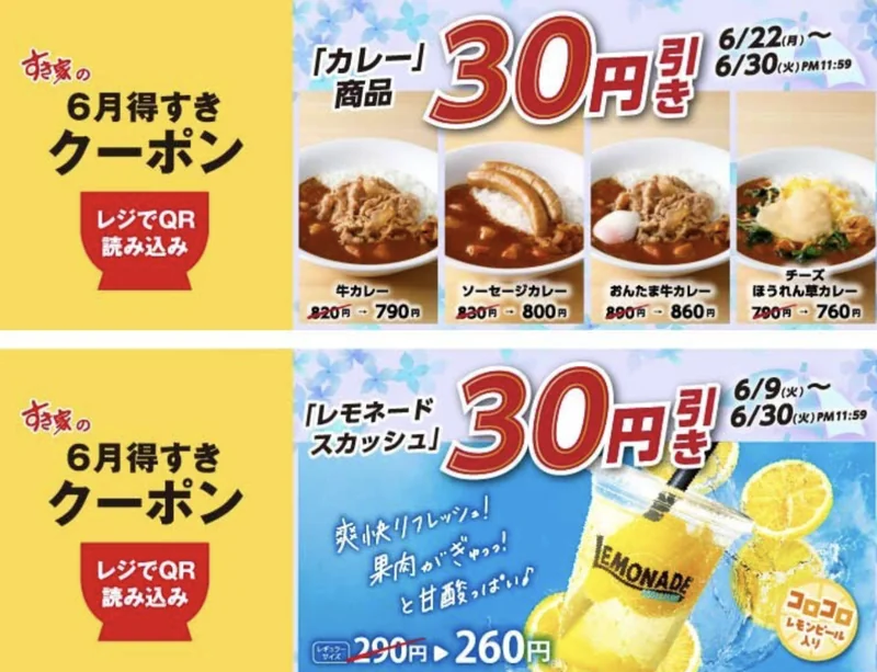 スクリーンショット 2026 06 08 11.24.32