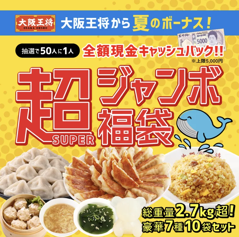 スクリーンショット 2026 06 08 16.47.09