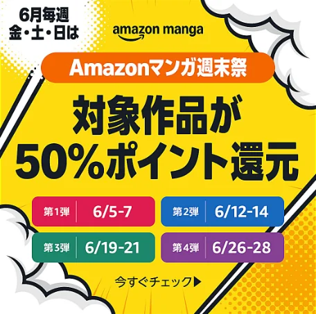 260606amazon