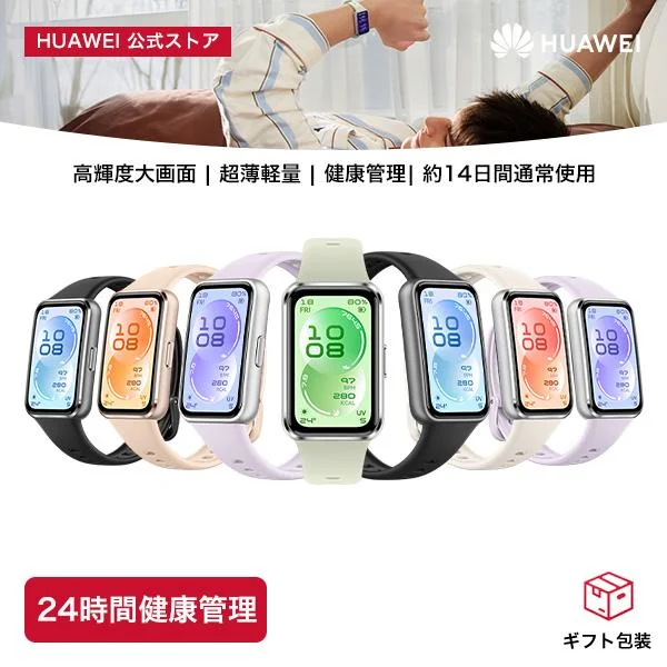 HUAWEI Band 11 Aluminum Edition
