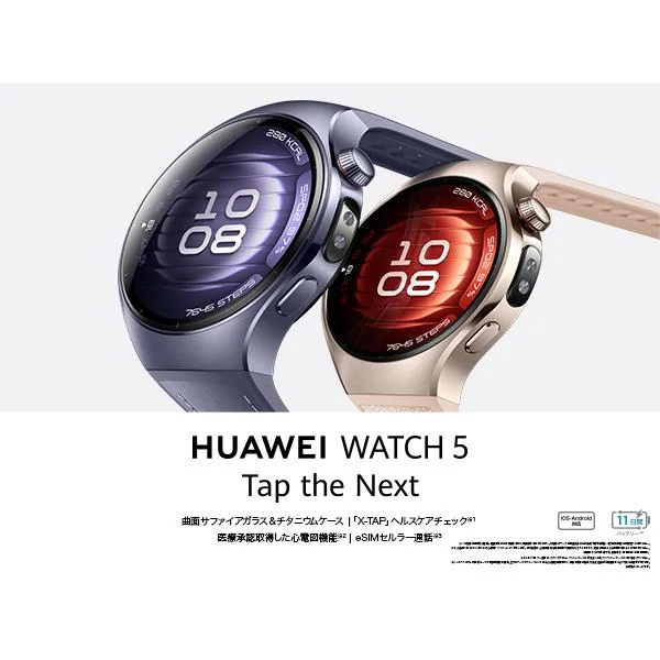 HUAWEI WATCH 5