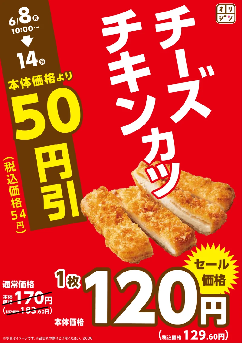 IMG 0455
