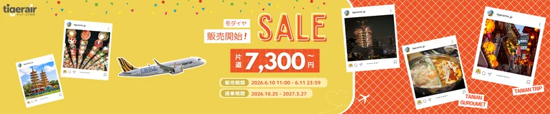 TTW W26 Promo Hero Banner 2 cb5047b433